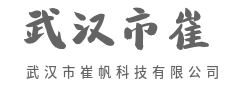 屏幕折叠光影,方寸之间藏纳乾坤-武汉市崔帆科技有限公司